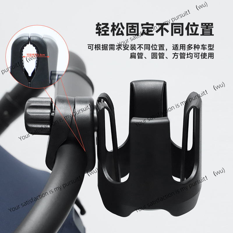 Kinderwagen- & E-Scooter-Geträ – Stroller Accessories Bewertung und Preis