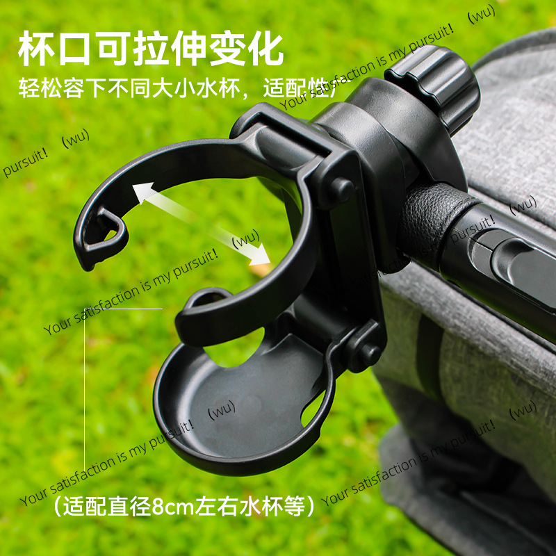 Faltbarer Kinderwagen-Getränke – Stroller Accessories Bewertung und Preis