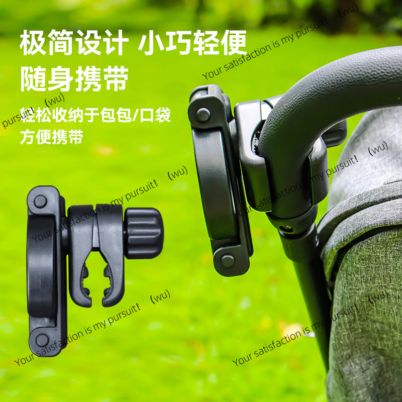 Faltbarer Kinderwagen-Getränke – Stroller Accessories Bewertung und Preis